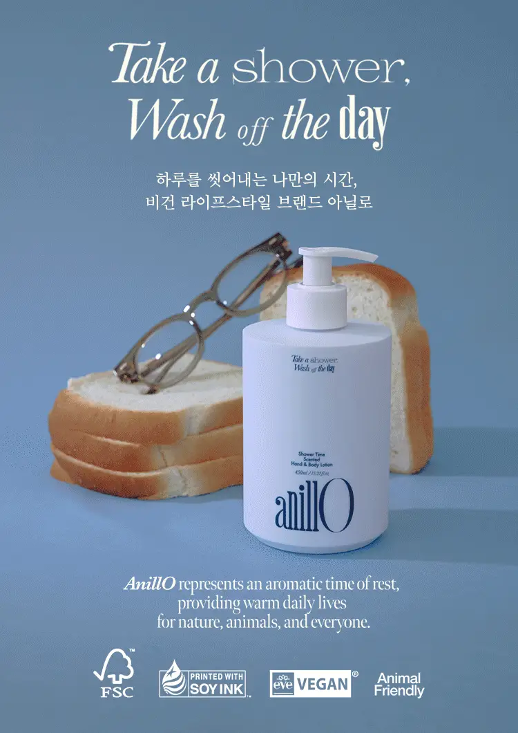[Gift] 아닐로 센티드 핸드&바디로션 450ml 2종 택 1 상세페이지 18